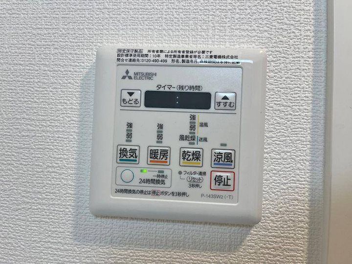兵庫県神戸市中央区下山手通5丁目(マンション)の賃貸物件のその他画像