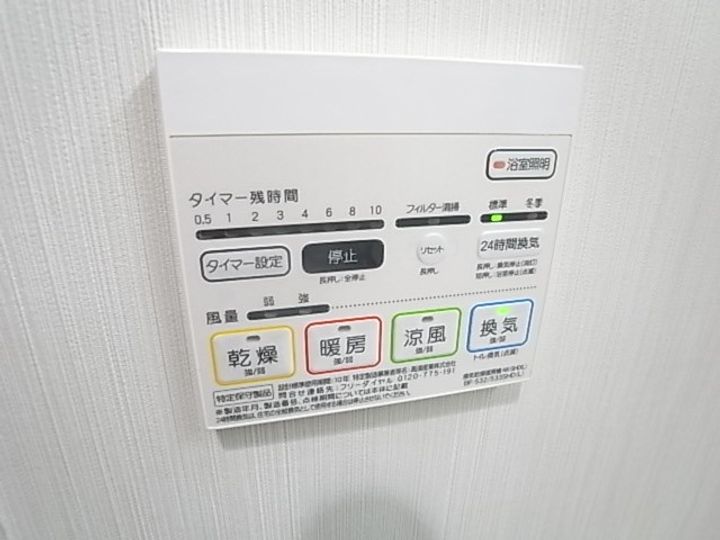 兵庫県神戸市長田区庄田町3丁目(マンション)の賃貸物件のその他画像