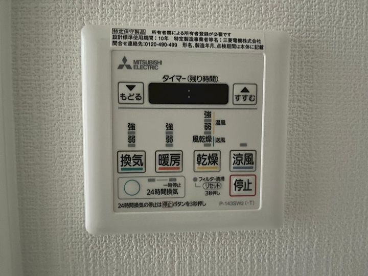 兵庫県神戸市中央区下山手通5丁目(マンション)の賃貸物件のその他画像