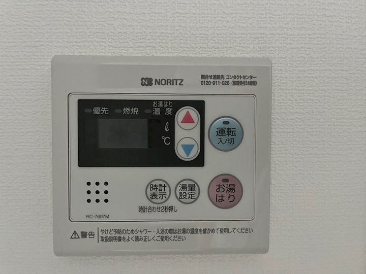 兵庫県神戸市中央区下山手通5丁目(マンション)の賃貸物件のその他画像