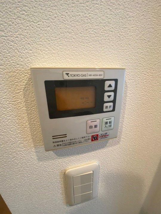 マイタワーレジデンスのその他画像