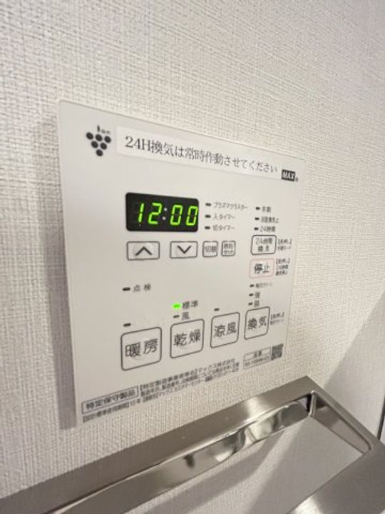 兵庫県神戸市中央区下山手通3丁目(マンション)の賃貸物件のその他画像