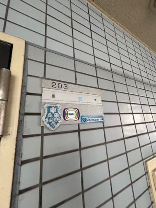 兵庫県神戸市長田区野田町5丁目(マンション)の賃貸物件のその他画像