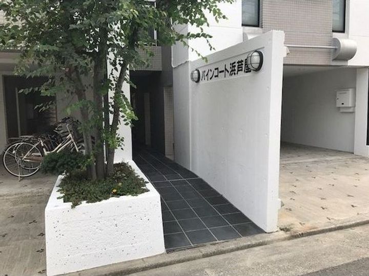 兵庫県芦屋市浜芦屋町(マンション)の賃貸物件のその他画像