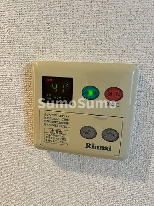 兵庫県尼崎市南竹谷町2丁目(アパート)の賃貸物件のその他画像