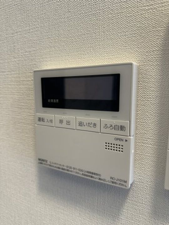 アジールコート松濤のその他画像