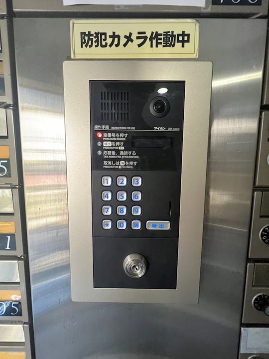 ルーブル池尻大橋のその他画像