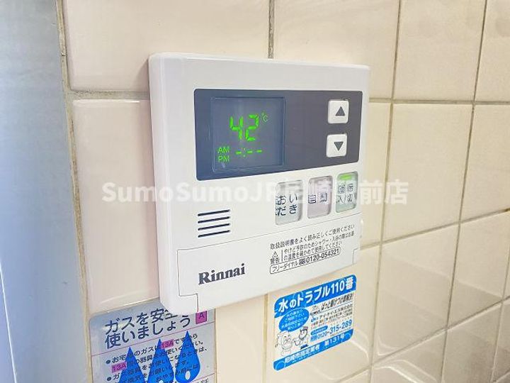 兵庫県尼崎市東園田町3丁目(アパート)の賃貸物件のその他画像