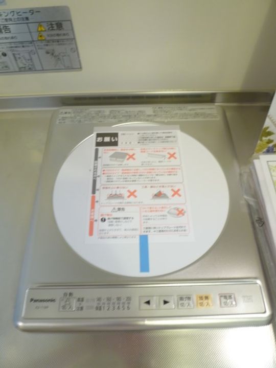 兵庫県神戸市長田区北町1丁目(マンション)の賃貸物件のその他画像