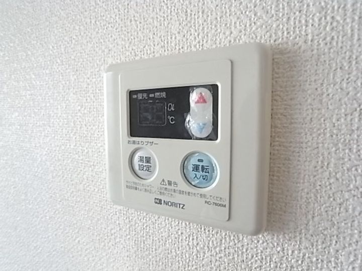 ハートヒルズ楠谷のその他画像
