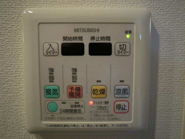 兵庫県神戸市中央区中山手通7丁目(マンション)の賃貸物件のその他画像