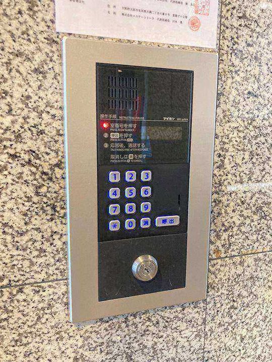 大阪府大阪市浪速区戎本町1丁目(マンション)の賃貸物件のその他画像