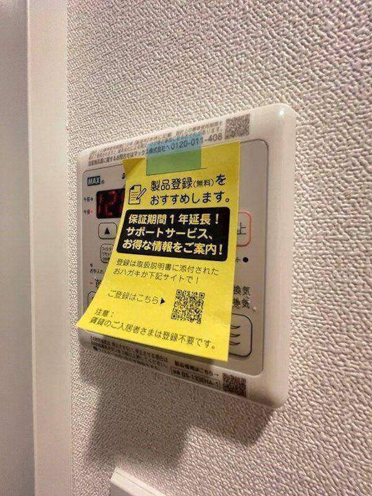 兵庫県神戸市兵庫区西出町2丁目(マンション)の賃貸物件のその他画像