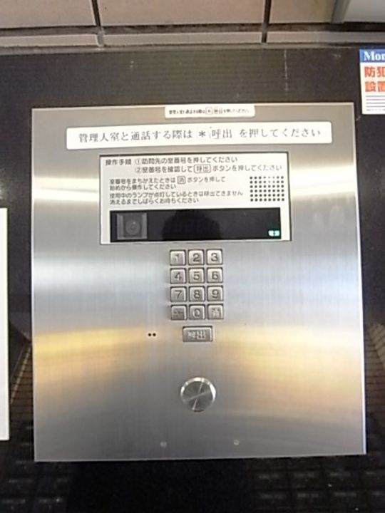 ステーションプラザ神戸西の外観
