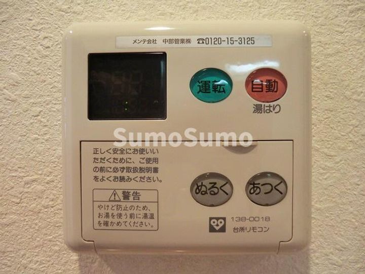 兵庫県神戸市兵庫区湊町1丁目(マンション)の賃貸物件のその他画像