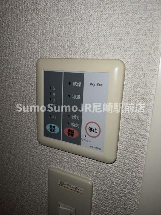 兵庫県尼崎市南武庫之荘8丁目(アパート)の賃貸物件のその他画像