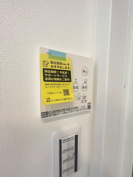 兵庫県神戸市須磨区北町3丁目(アパート)の賃貸物件のその他画像