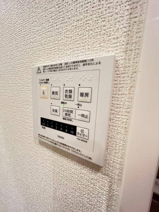 兵庫県神戸市中央区旗塚通3丁目(アパート)の賃貸物件のその他画像