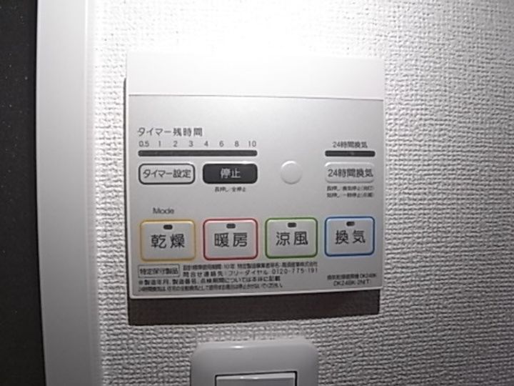 兵庫県神戸市中央区加納町2丁目(マンション)の賃貸物件のその他画像