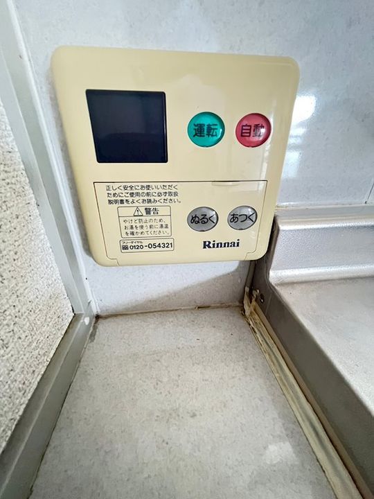 兵庫県神戸市中央区中山手通2丁目(マンション)の賃貸物件のその他画像