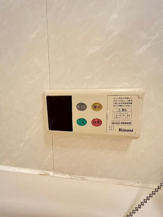 兵庫県神戸市中央区中山手通2丁目(マンション)の賃貸物件のその他画像