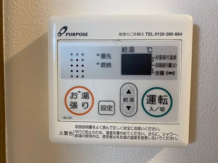 兵庫県神戸市中央区筒井町3丁目(マンション)の賃貸物件のその他画像