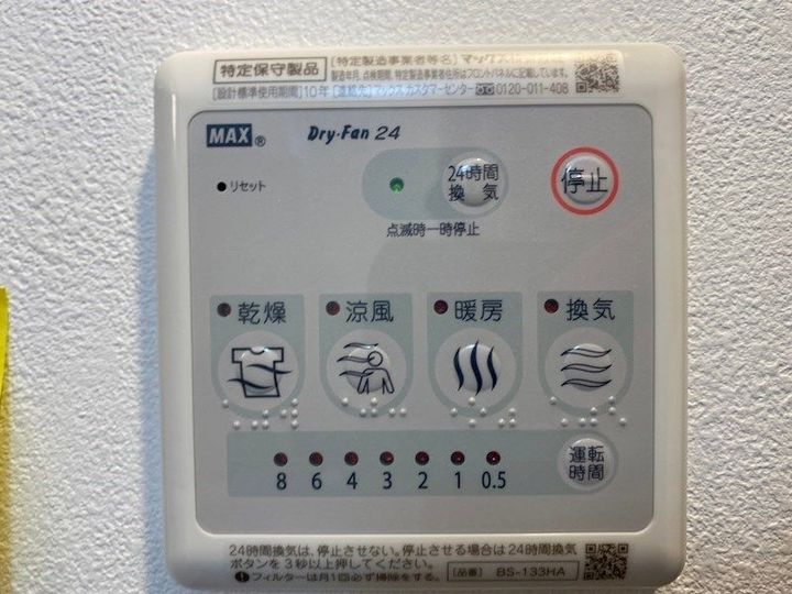 兵庫県神戸市中央区筒井町3丁目(マンション)の賃貸物件のその他画像
