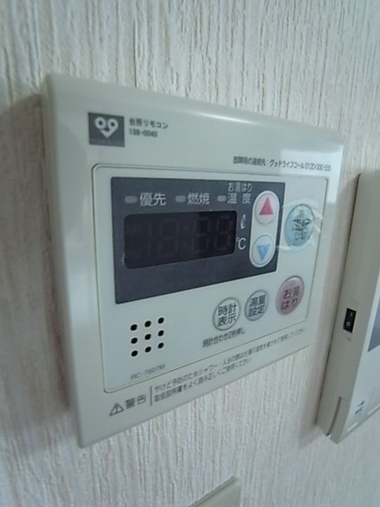 武庫之荘グリーンハイツⅠのその他画像