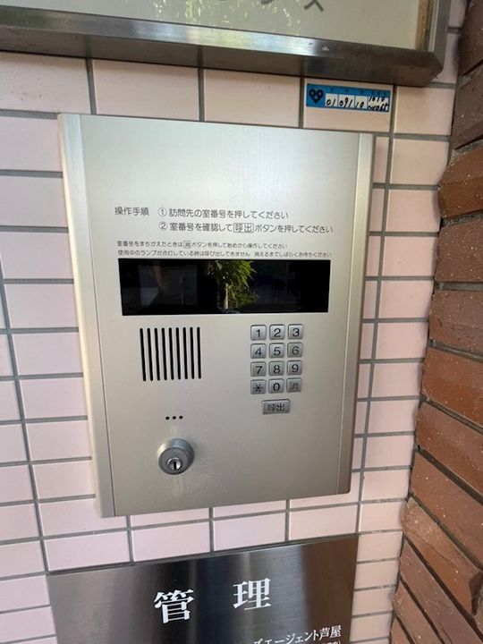 兵庫県神戸市東灘区深江北町1丁目(マンション)の賃貸物件のその他画像