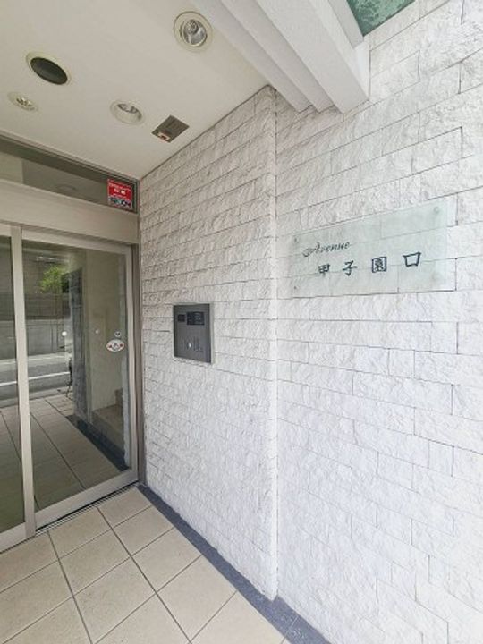 兵庫県西宮市二見町(マンション)の賃貸物件の外観