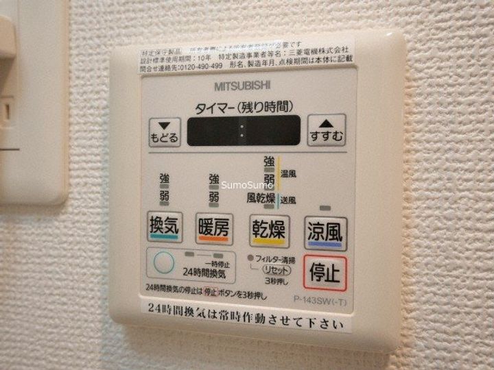 大阪府大阪市浪速区恵美須西1丁目(マンション)の賃貸物件のその他画像