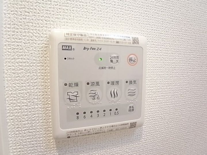 兵庫県神戸市中央区宮本通7丁目(マンション)の賃貸物件のその他画像