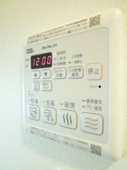 クックハウスのその他画像