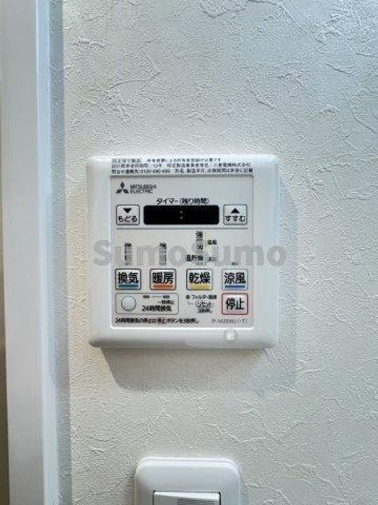 クリエイトビュー三宮磯上公園のその他画像