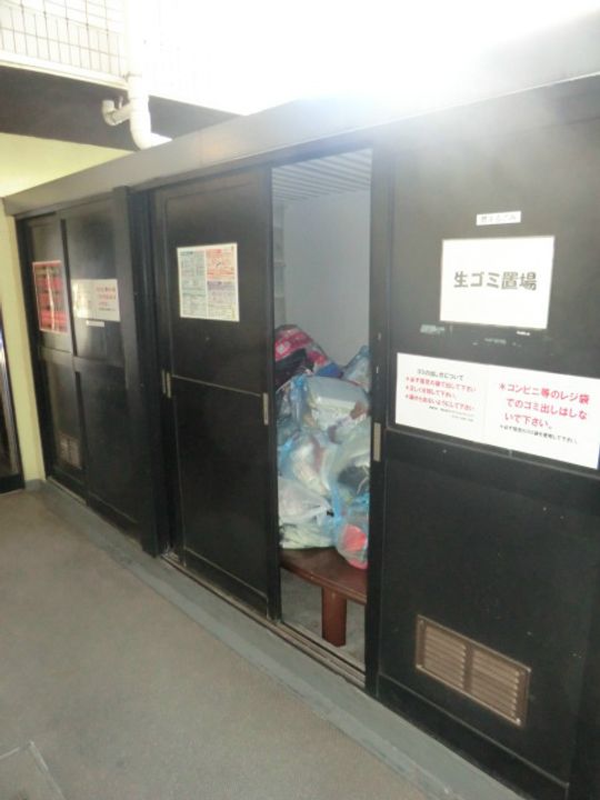 メゾン・ド・六甲パートⅢのその他画像