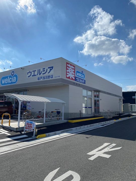 埼玉県鶴ヶ島市羽折町の賃貸アパートの周辺