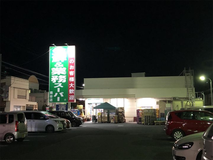 KEレジデンスの周辺