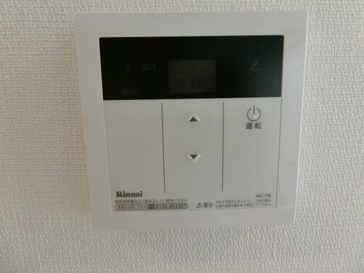 リブリ・若葉のその他画像