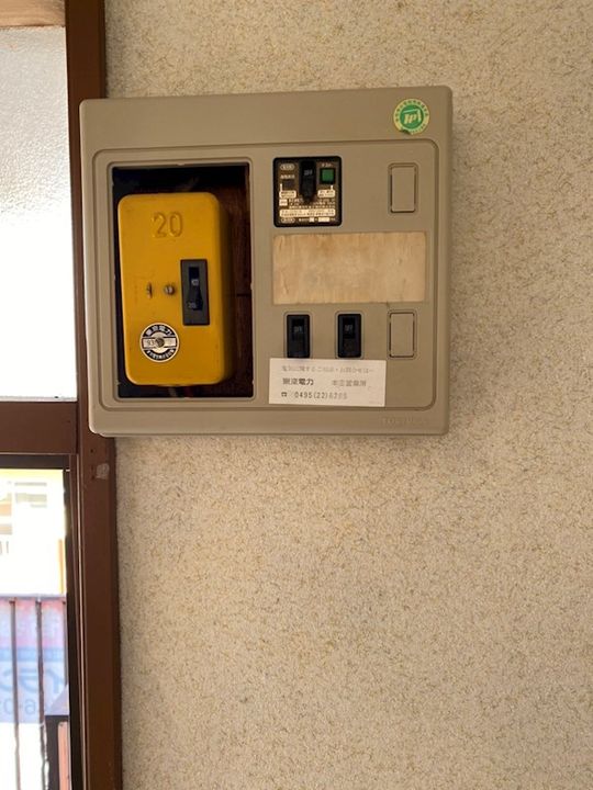 平和ハイツ202のその他画像