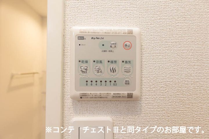 リンのその他画像