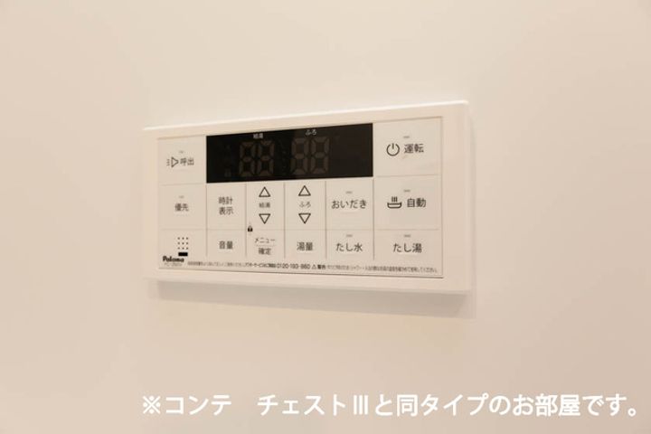 リンのその他画像