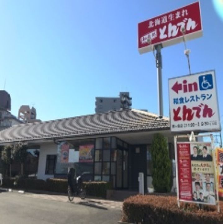 リンのその他画像