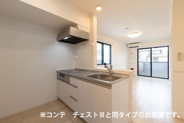 リンのキッチン