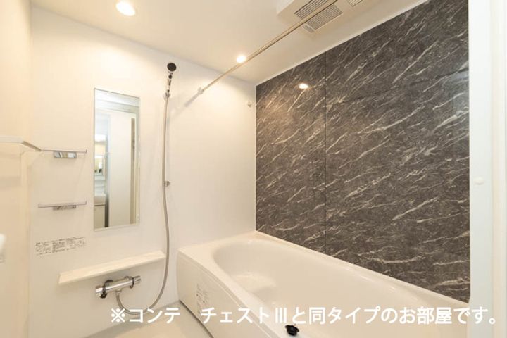 リンの風呂