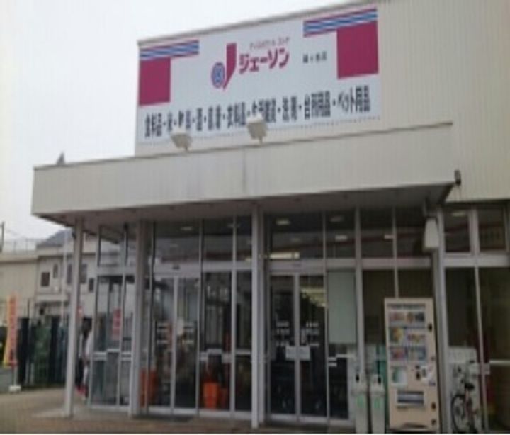 ソレイユのその他画像