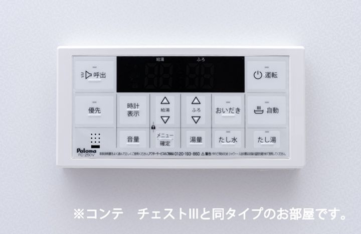 ヒカルサ北坂戸のその他画像
