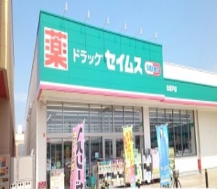 ヒカルサ北坂戸のその他画像