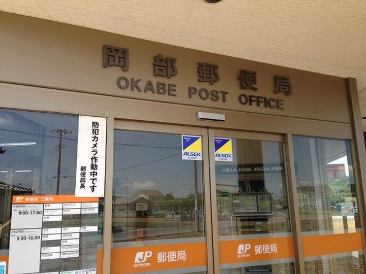 プラーム岡部 IIのその他画像