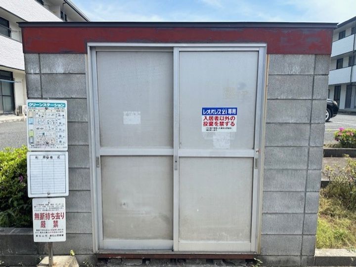 レオパレスソフィアAのその他画像