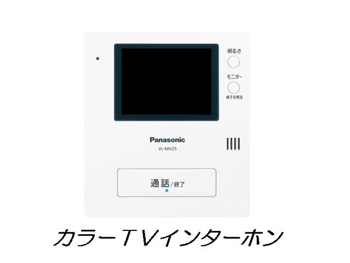 ヒカルサ坂戸芦山町のその他画像